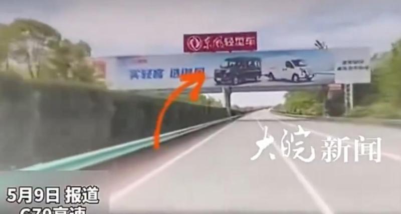 - Ce SUV chinois confond le panneau publicitaire avec la chaussée et freine d'urgence avant de causer un accident
