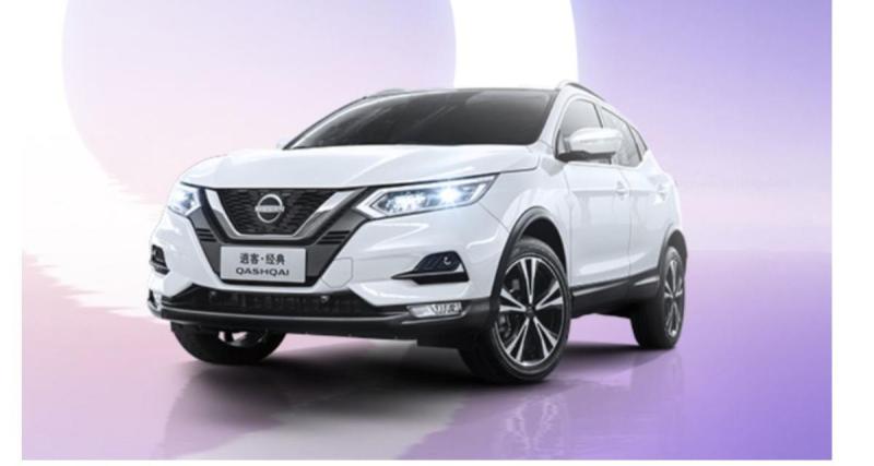  - Nissan ferme son usine de Changzhou en Chine