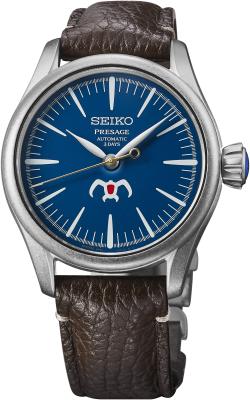 Seiko x Studio Ghibli